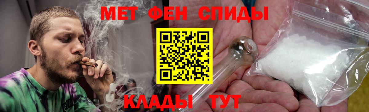 Amphetamine 98%  Вход с VPN  АМФ  Вышний Волочёк 