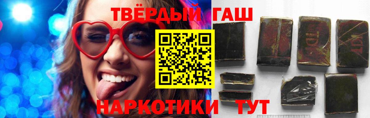 Метадон Вышний Волочёк