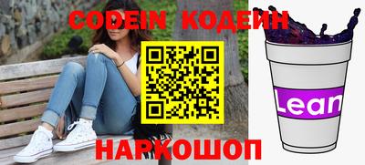 мефедрон Янаул
