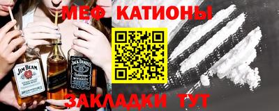 мяу мяу кристалл Ярославль