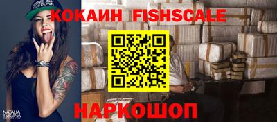 мяу мяу кристалл Ярославль