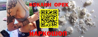 мефедрон Янаул