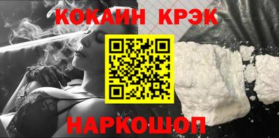 мефедрон Янаул