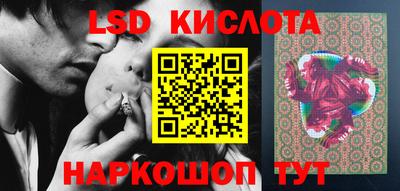 мефедрон Янаул