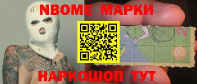 мефедрон Янаул