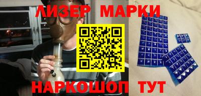 мяу мяу кристалл Ярославль