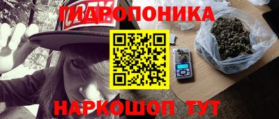 мяу мяу кристалл Ярославль