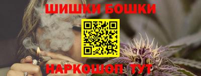 мяу мяу кристалл Ярославль
