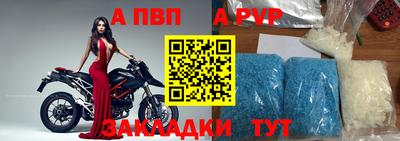 apvp Ярцево