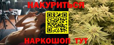 мяу мяу кристалл Ярославль