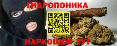 мяу мяу кристалл Ярославль