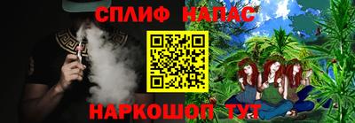 мефедрон Янаул