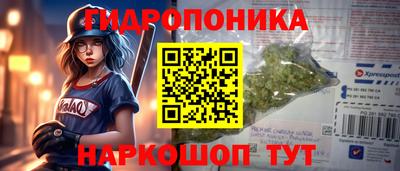 мяу мяу кристалл Ярославль