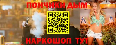 мефедрон Янаул