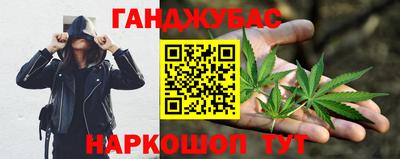 мефедрон Янаул