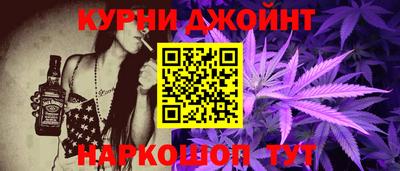 мефедрон Янаул