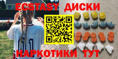 мяу мяу кристалл Ярославль