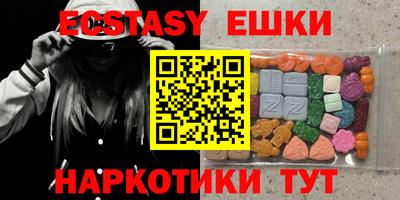 мяу мяу кристалл Ярославль