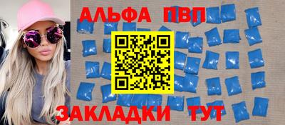 мяу мяу кристалл Ярославль