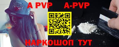 мяу мяу кристалл Ярославль