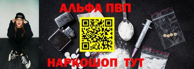 apvp Ярцево