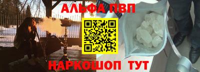 мяу мяу кристалл Ярославль