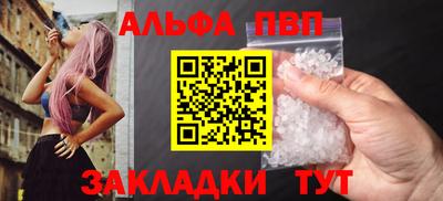 мефедрон Янаул