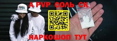 мефедрон Янаул