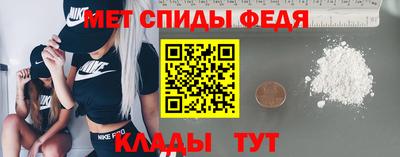 мефедрон Янаул