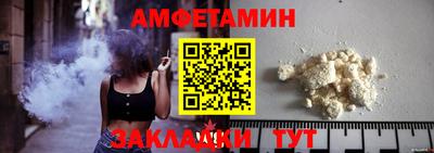 мефедрон Янаул