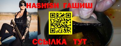 мефедрон Янаул