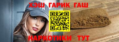 мефедрон Янаул