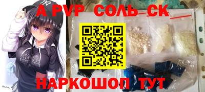 мяу мяу кристалл Ярославль