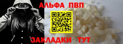 мефедрон Янаул