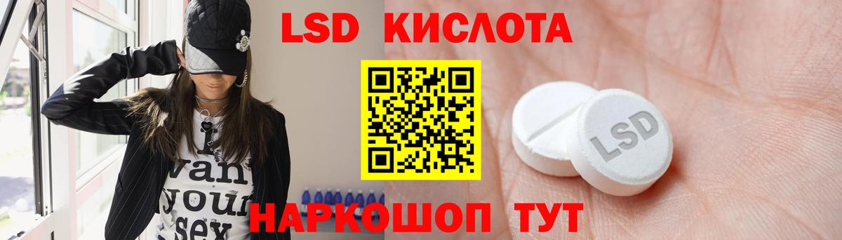 Лсд 25 экстази ecstasy Вышний Волочёк