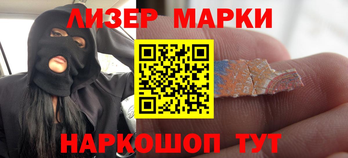 Вышний Волочёк  Лсд 25 экстази  ЛСД экстази ecstasy  Вход с VPN  LSD-25 экстази ecstasy 