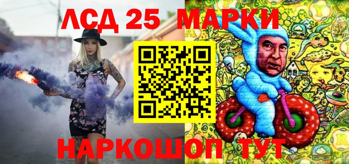 Вышний Волочёк  Марки N-bome 1,5мг  Вход с VPN 