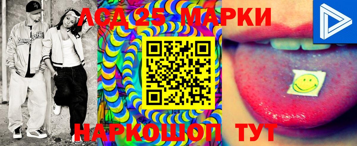 Меф МЯУ МЯУ кристаллы  ГАШ  Вход с VPN  НБОМе  Вышний Волочёк  КОКАИН  Гашиш 