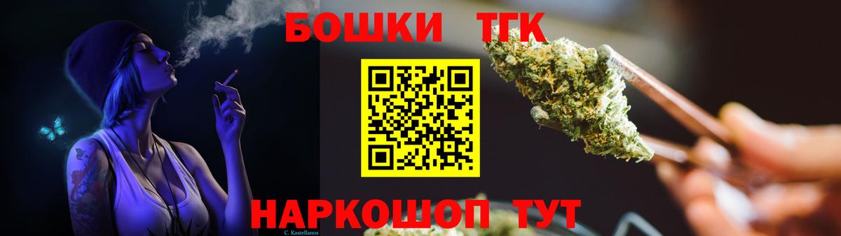 Вышний Волочёк  Канабис Bruce Banner  Канабис Amnesia  Вход с VPN  Марихуана план 